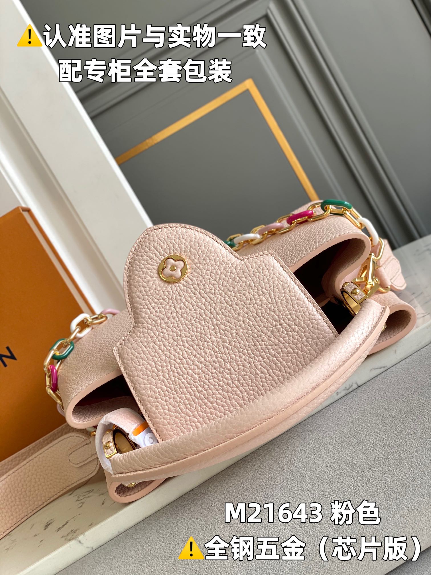 Louis Vuitton Top Handle Bags